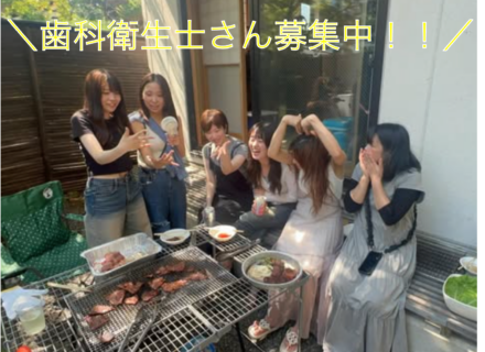 歯科衛生士募集のお知らせ
