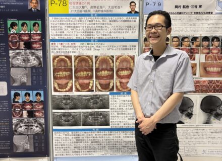 子どもの歯が生えてこない?小児歯科学会で発表した症例から考える早期発見の重要性