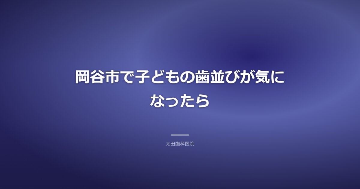 å²¡è°·åž åäŸ ç¯æ£ çžè«
